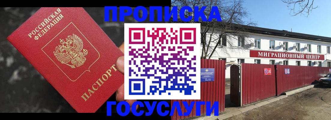 регистрация для дет. сада в Петровск-Забайкальском